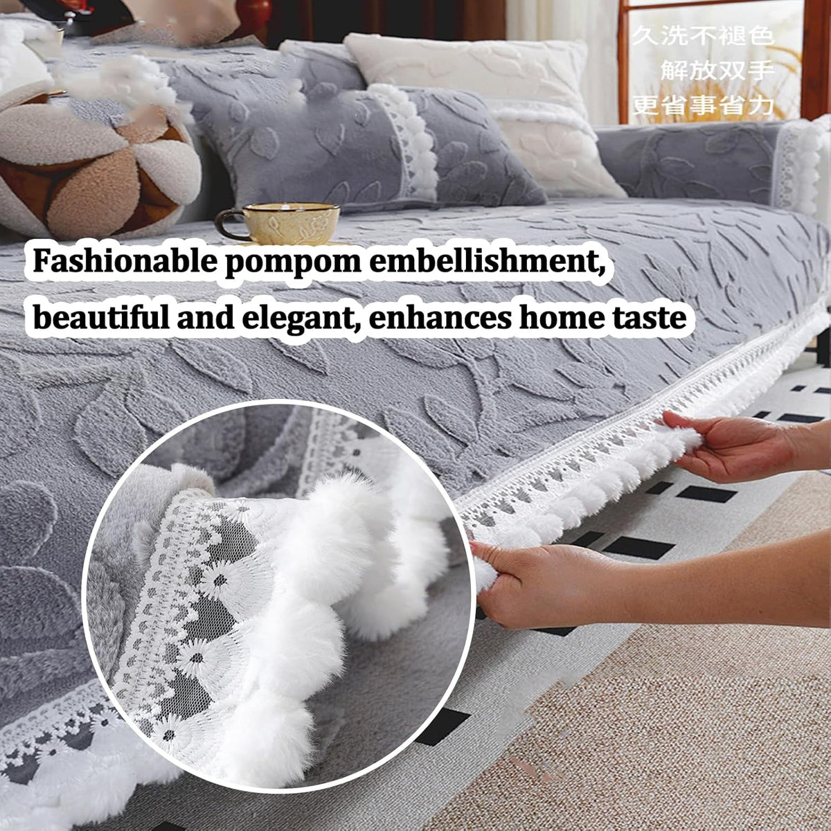 TASSEL NON SLIP LEAF SOFA MAT - PASTEL GREEN
