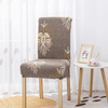 Stretchable Chair Covers, Beige Brocade - Trendize