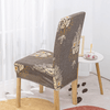 Stretchable Chair Covers, Beige Brocade - Trendize
