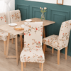 Stretchable Chair Covers, Modish Beige - Trendize